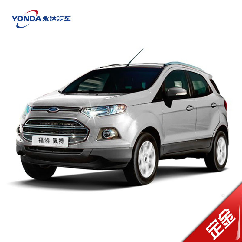 【整车定金】永达汽车 福特(Ford)  翼搏  预付购新车 上海