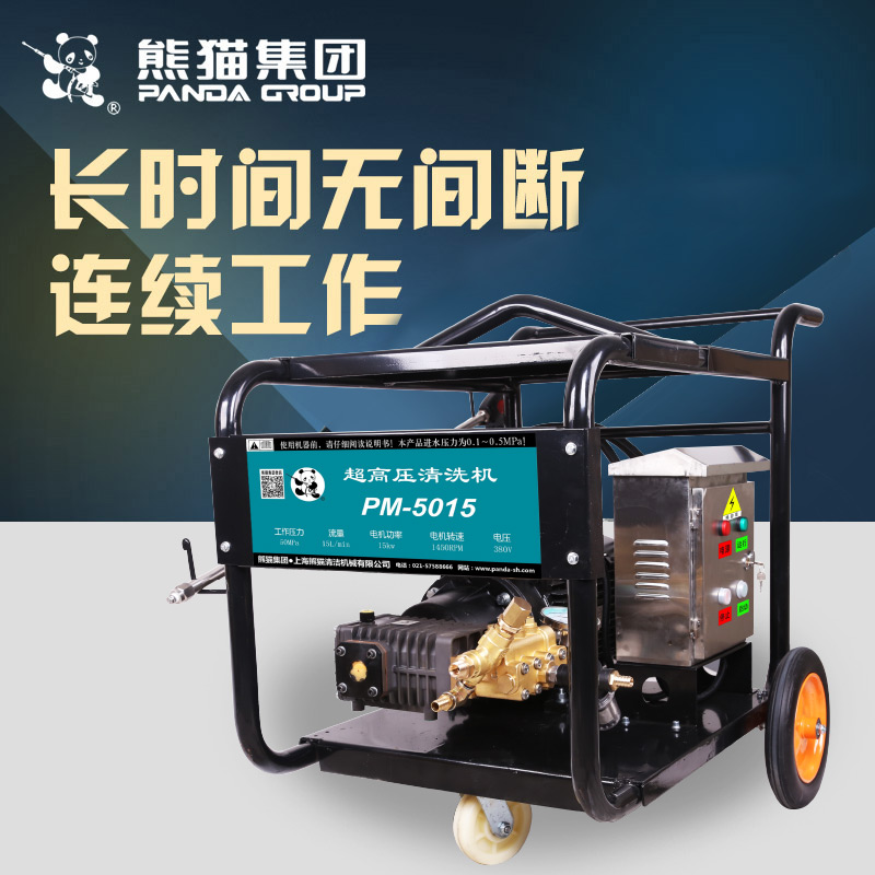 工业超高压清洗机500公斤除锈根雕水枪除漆混泥土油漆筛板冲洗