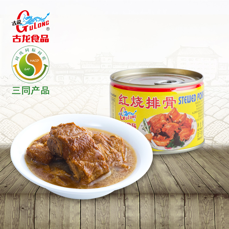 古龙食品红烧排骨罐头速食优质排骨猪肉炒菜即食下饭佐餐小吃256g