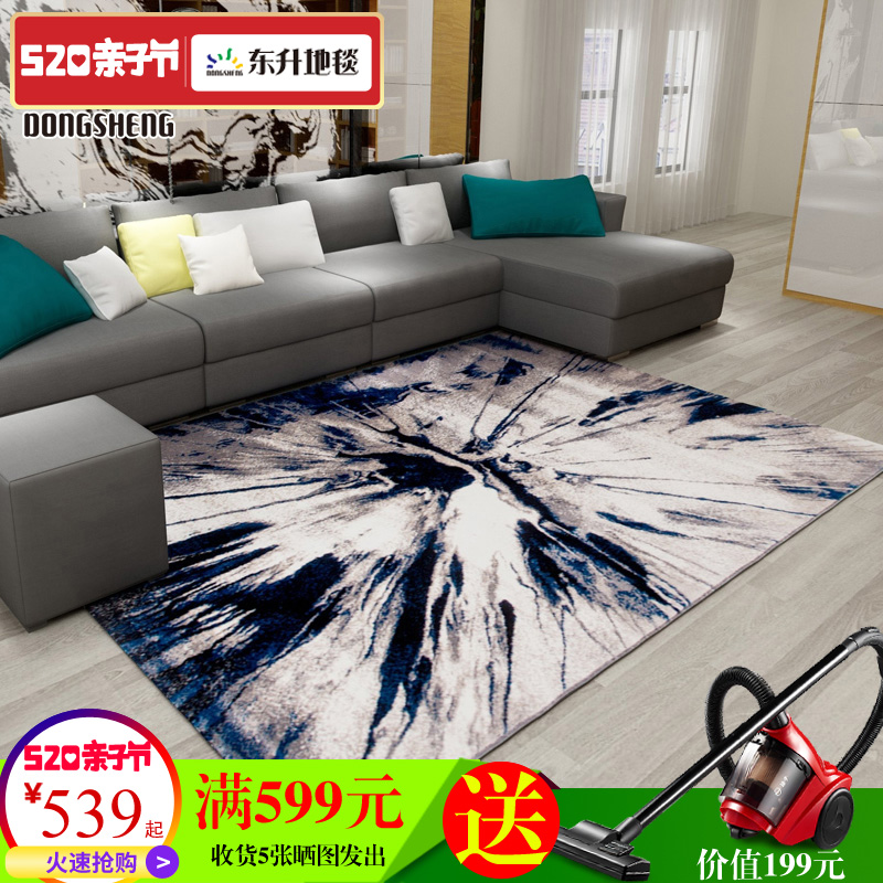 东升 中国风艺术画地毯客厅茶几地毯中式办公室地毯卧室床边地毯