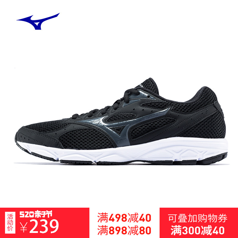 Mizuno美津浓男子跑步鞋轻便户外运动鞋男鞋SPARK 3 K1GA180352