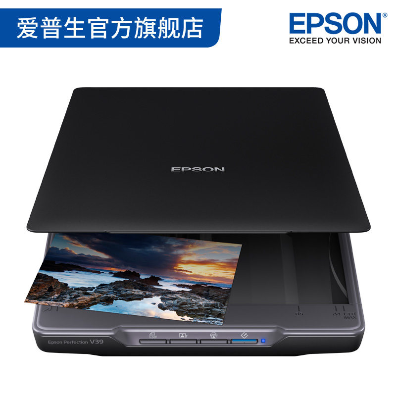 爱普生Epson V39商用办公SOHO轻薄便携OCR识别A4平板扫描仪