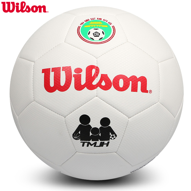 wilson爱心定制童梦计划足球5号球 耐磨机缝小学生儿童足球4号