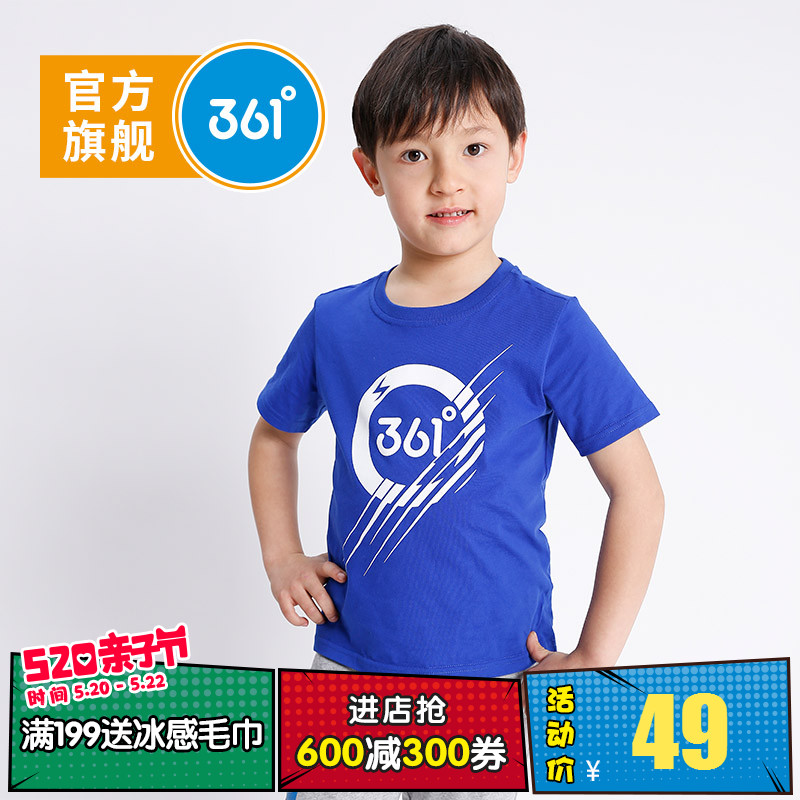 361童装 男童短袖运动T恤 2018夏季款中大儿童休闲运动服短t【S】