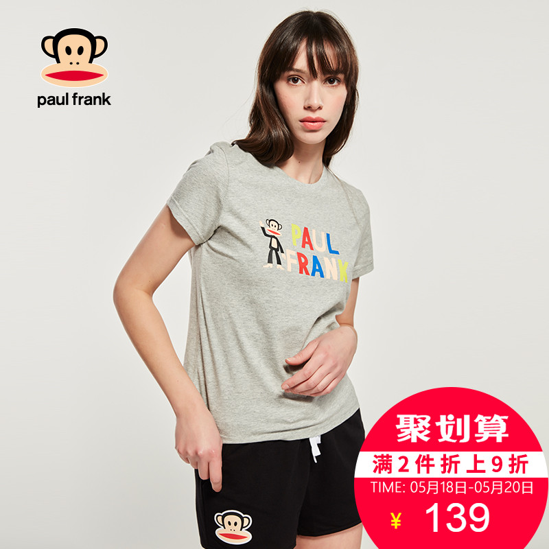 Paul Frank/大嘴猴设计师款女士字母印花撞色短袖T恤PFCTE172009W