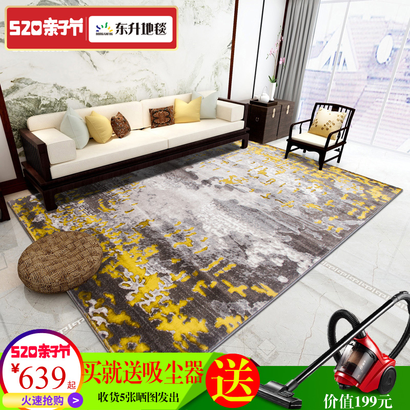 东升 现代简约巴洛克风客厅地毯茶几地毯 房间卧室地毯床边地毯