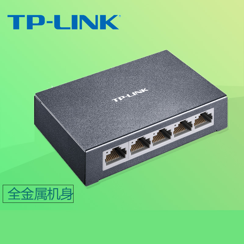 TP-Link TL-SF1005D 5口百兆交换机  网线分线器分流器交换器