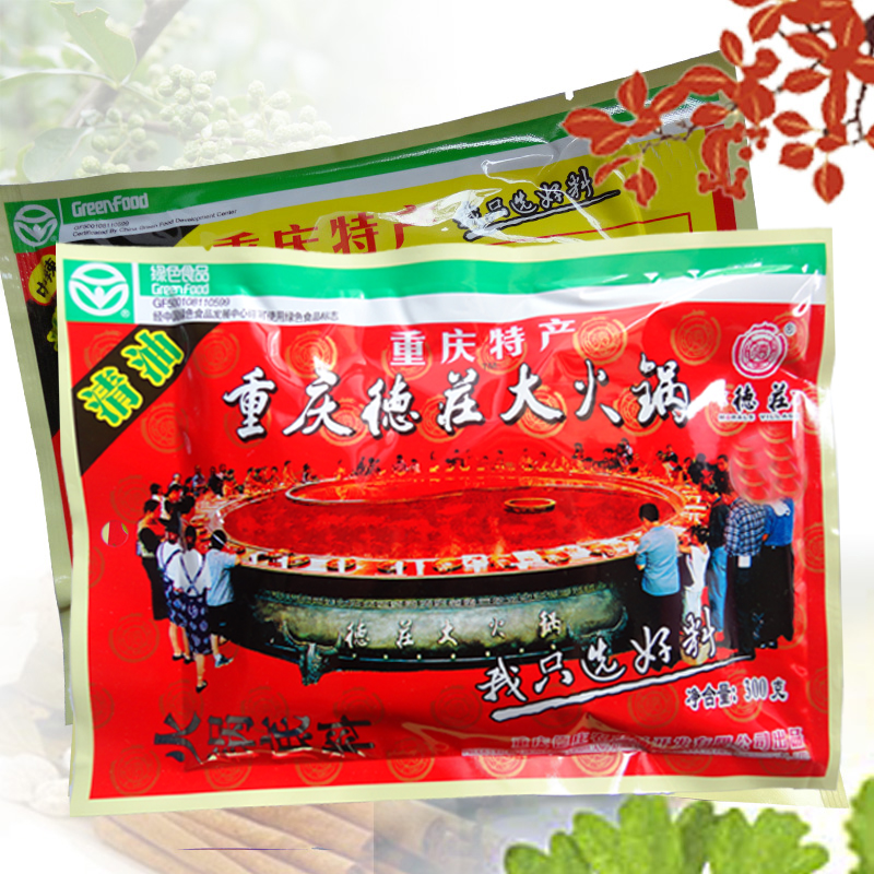 重庆德庄清油（植物油）中辣火锅底料300克麻辣火锅调料