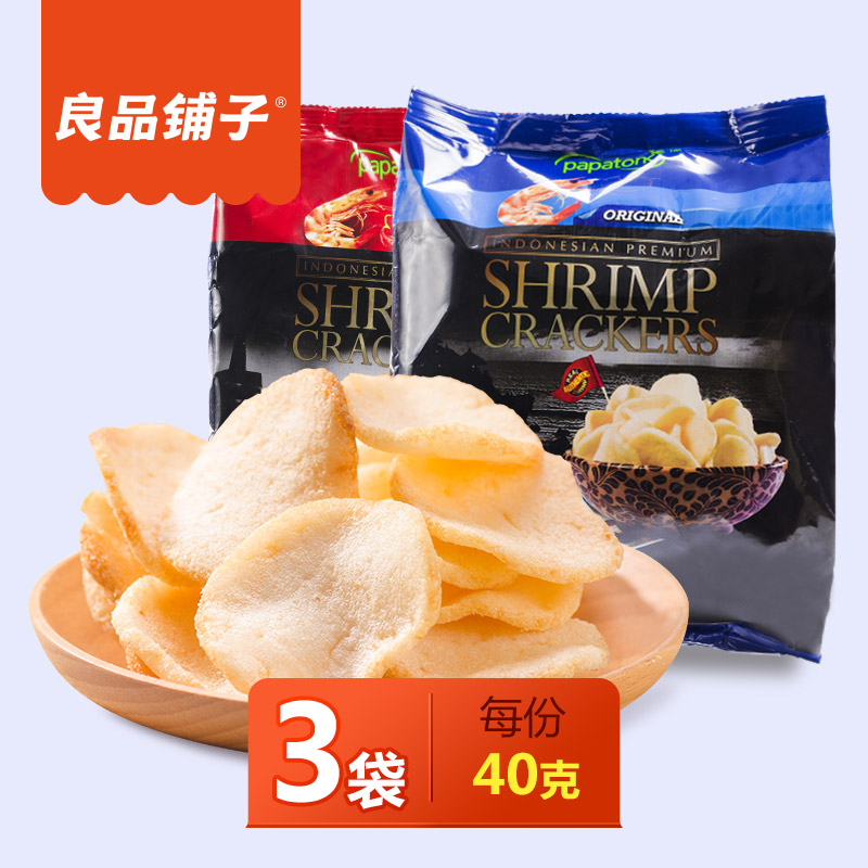 印尼啪啪通虾片进口零食好吃的吃货小零食办公室休闲膨化食品3袋