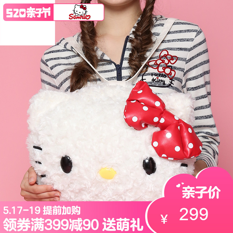 新品hello Kitty凯蒂猫女生毛绒手拎包单肩双肩包3用