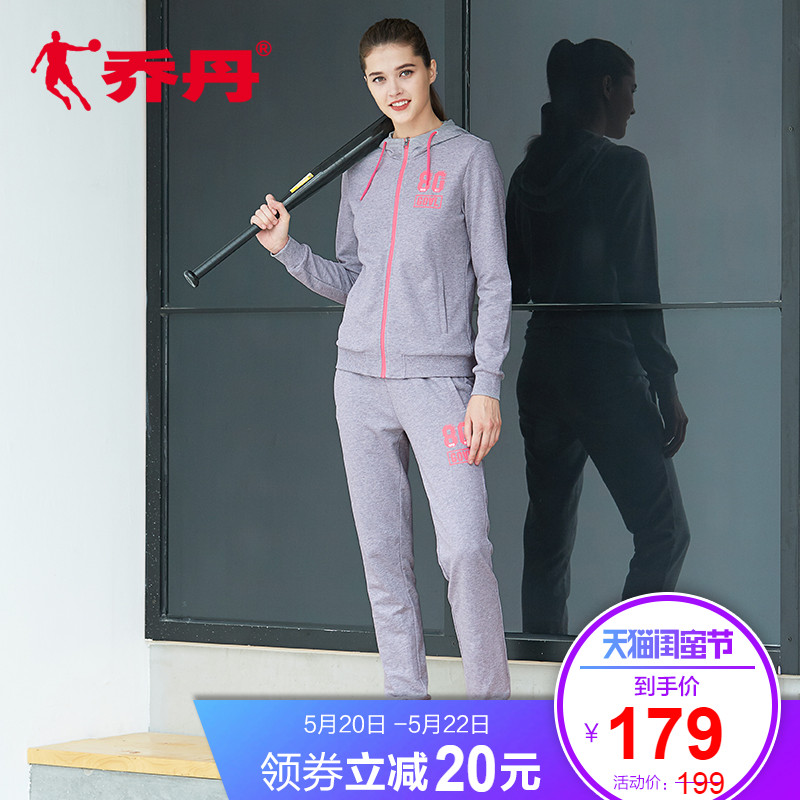 乔丹女装运动套装春秋季新款运动服套装连帽开衫卫衣裤针织套装女
