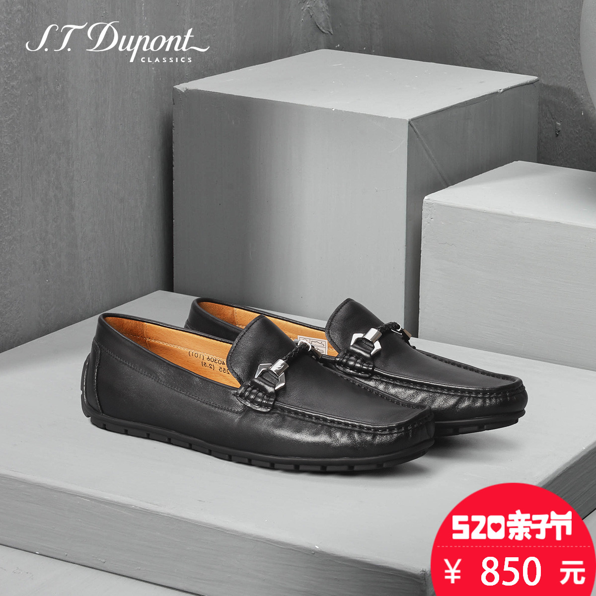 S.T. Dupont/都彭 商务鞋 时尚休闲鞋 潮男鞋单鞋套脚开车驾车鞋