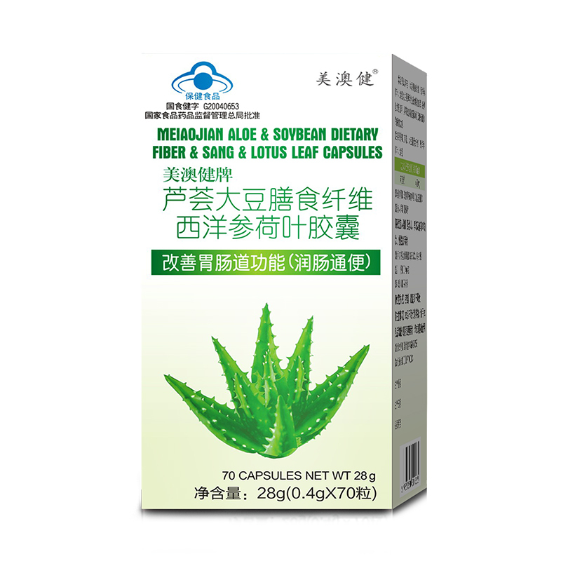 润肠通便秘 美澳健 美顺子牌芦荟通畅胶囊 0.4g/粒*70粒