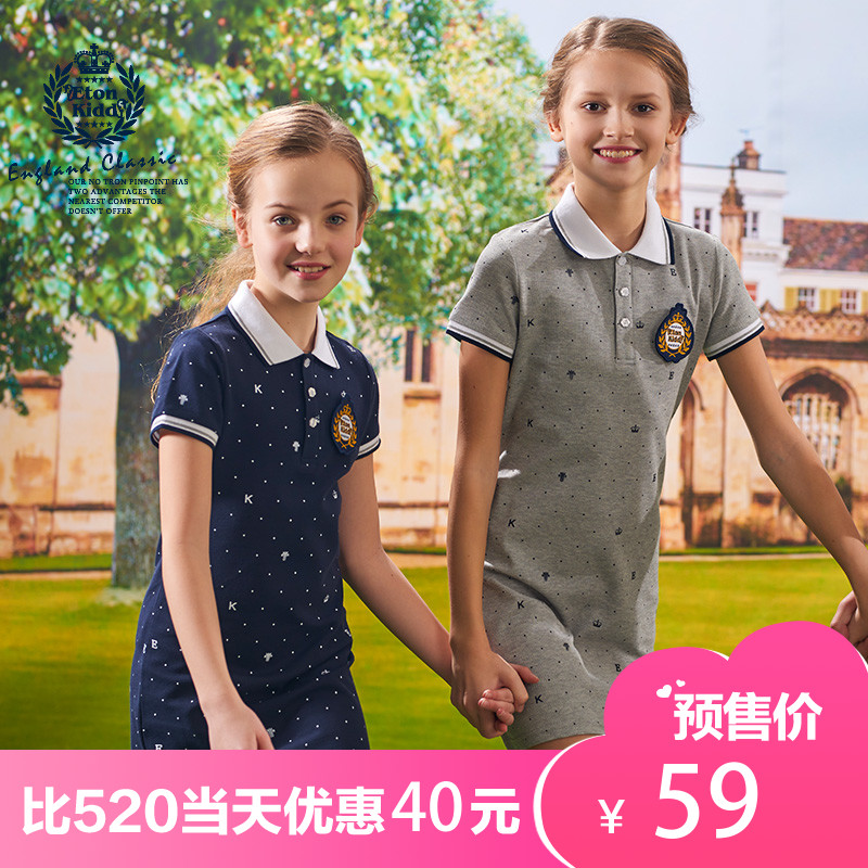 伊顿纪德儿童学院2018夏季新款短袖连衣裙 女童航海船錨印花裙子