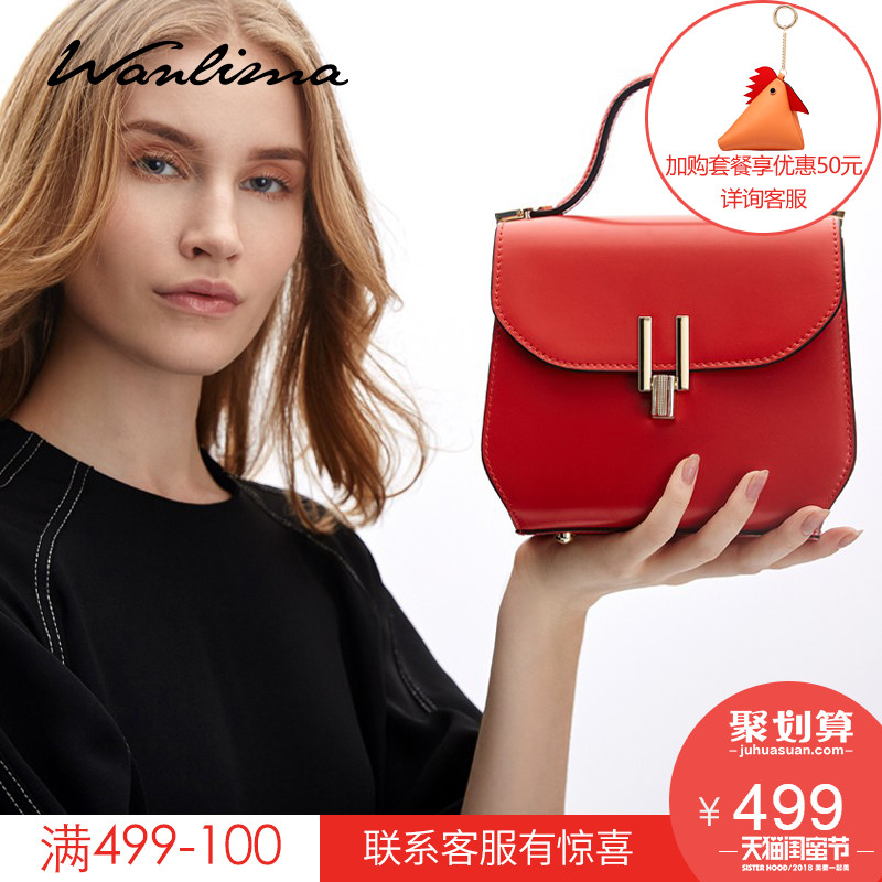 万里马夏季女包挎包女包新款手提斜挎包简约可爱小包包时尚小方包