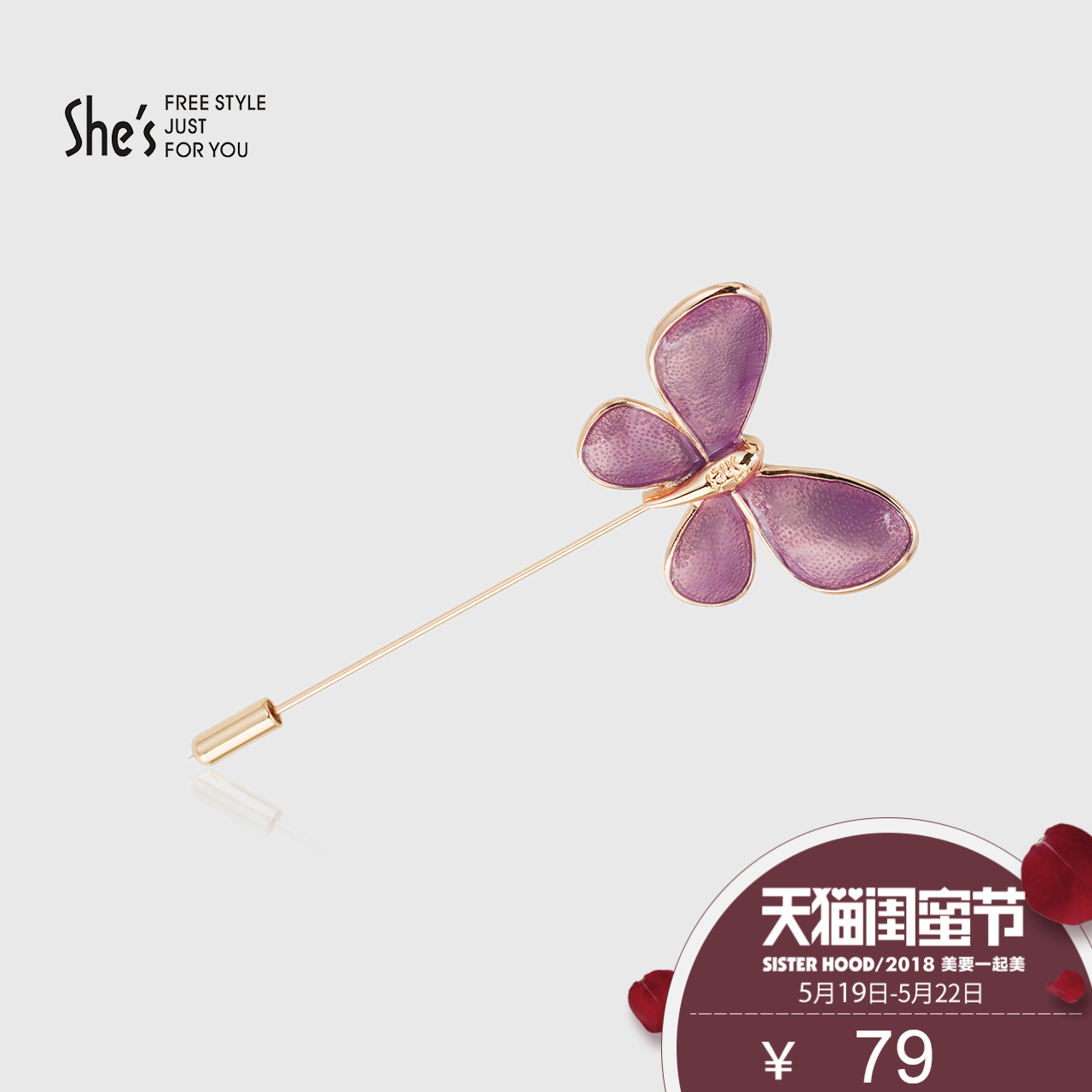 Shes胸针女配饰简约时尚蝴蝶滴油丝巾扣胸花个性外套别针开衫