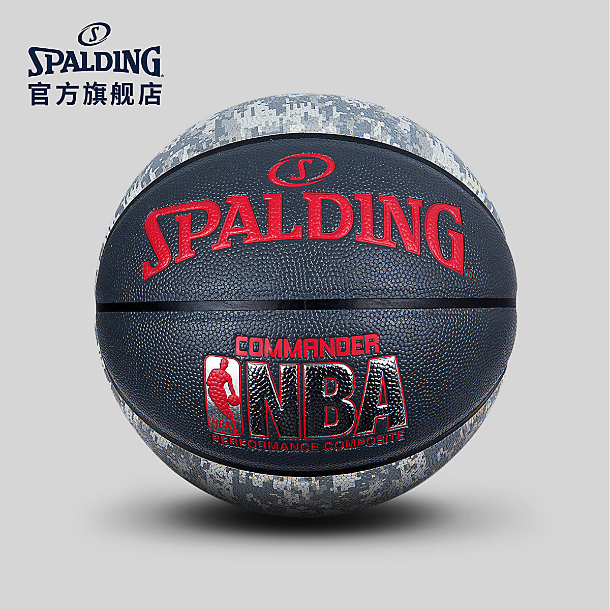 SPALDING官方旗舰店Commander数码迷彩灰色室内外PU篮球74-935Y