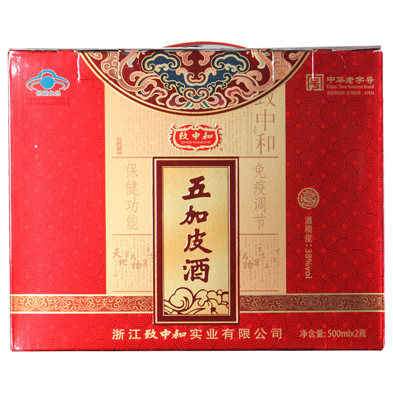 致中和牌五加皮酒 500ml/瓶*2瓶