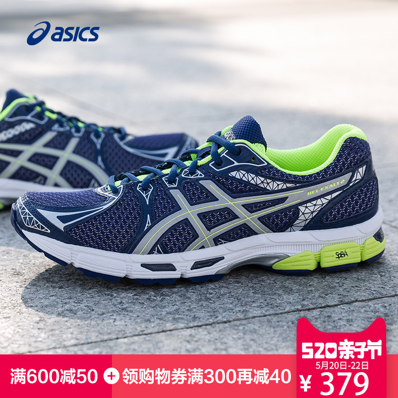 ASICS亚瑟士跑鞋男鞋GEL-EXALT LITESHOW夜跑稳定跑鞋T4C1N-4993