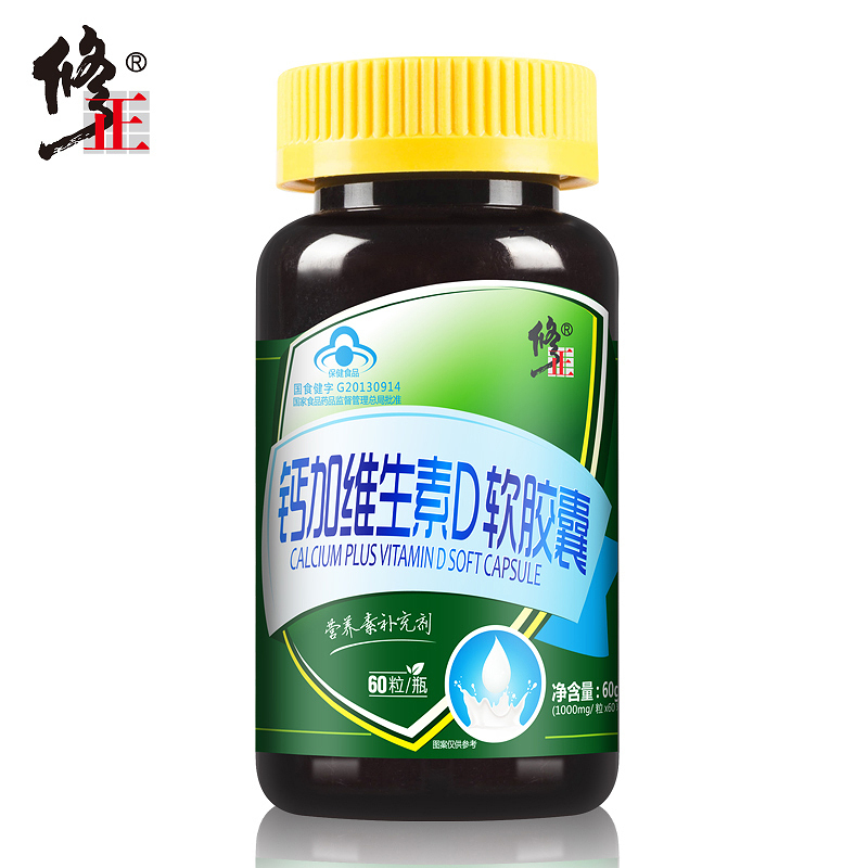 修正 钙加维生素D软胶囊 1000mg/粒*60粒 成人中老年补钙片
