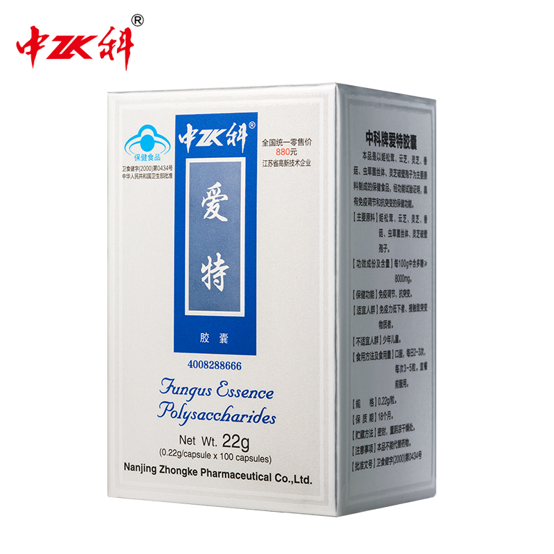 【免疫调节 抗突变】中科牌爱特胶囊 0.22g/粒*100粒