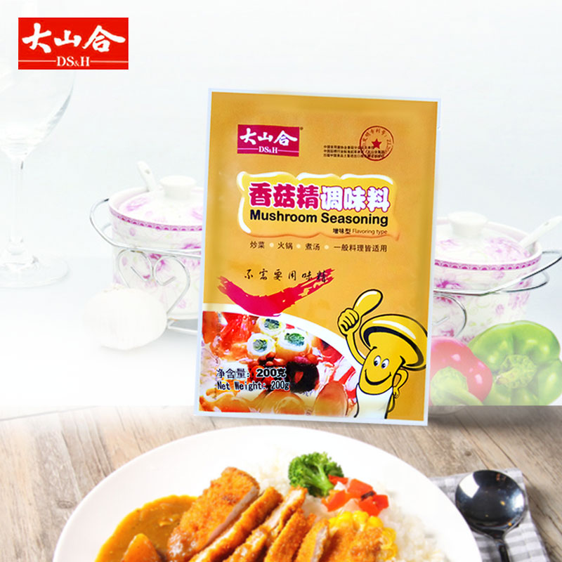 大山合香菇精调料200g 香菇精粉蘑菇精素食调味品可替代鸡精味精