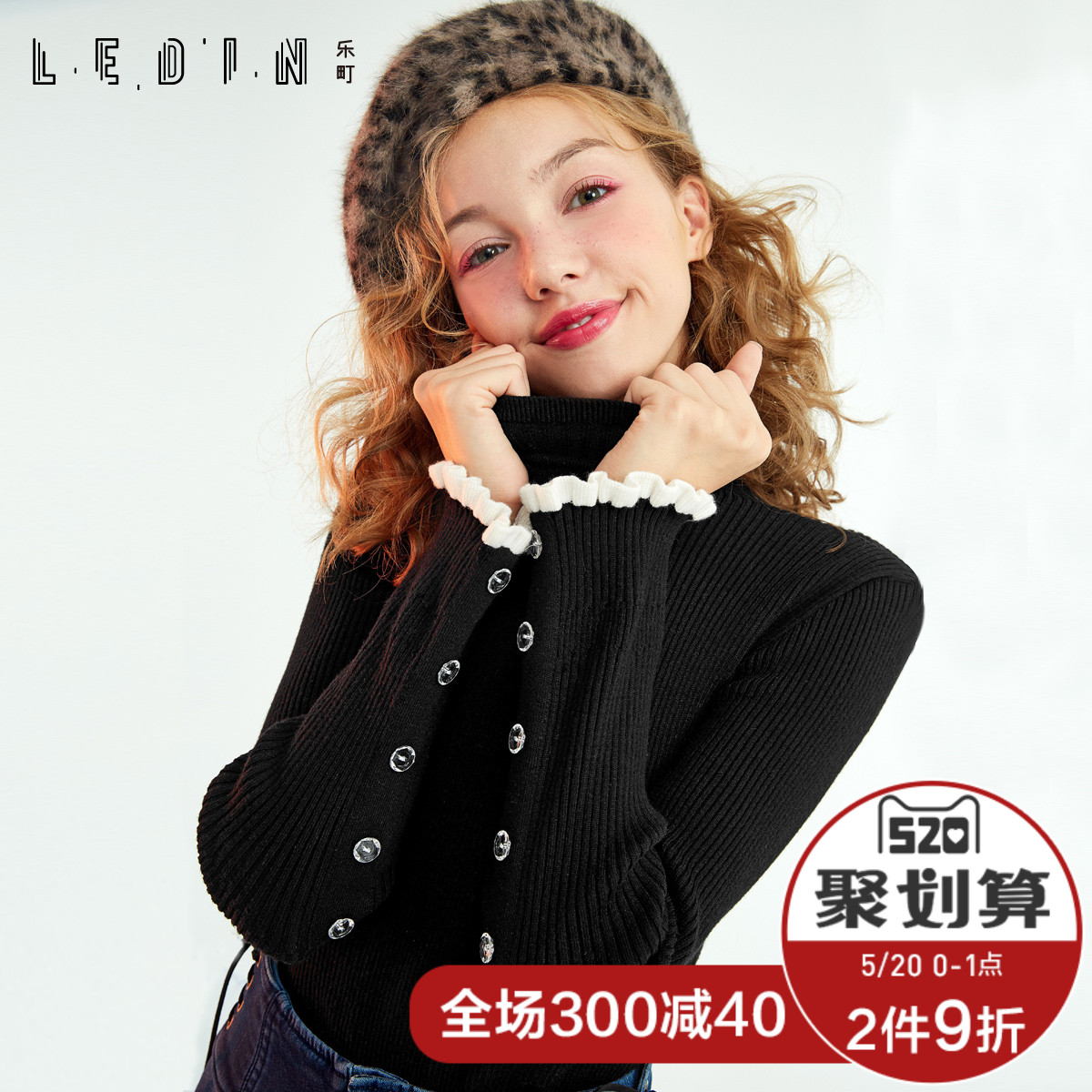 乐町2018春季新款女装毛衣女高领针织衫套头上衣打底衫时尚修身