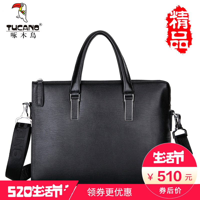 TUCANO/啄木鸟男包商务牛皮包单肩包男士手提包牛皮公文包电脑包