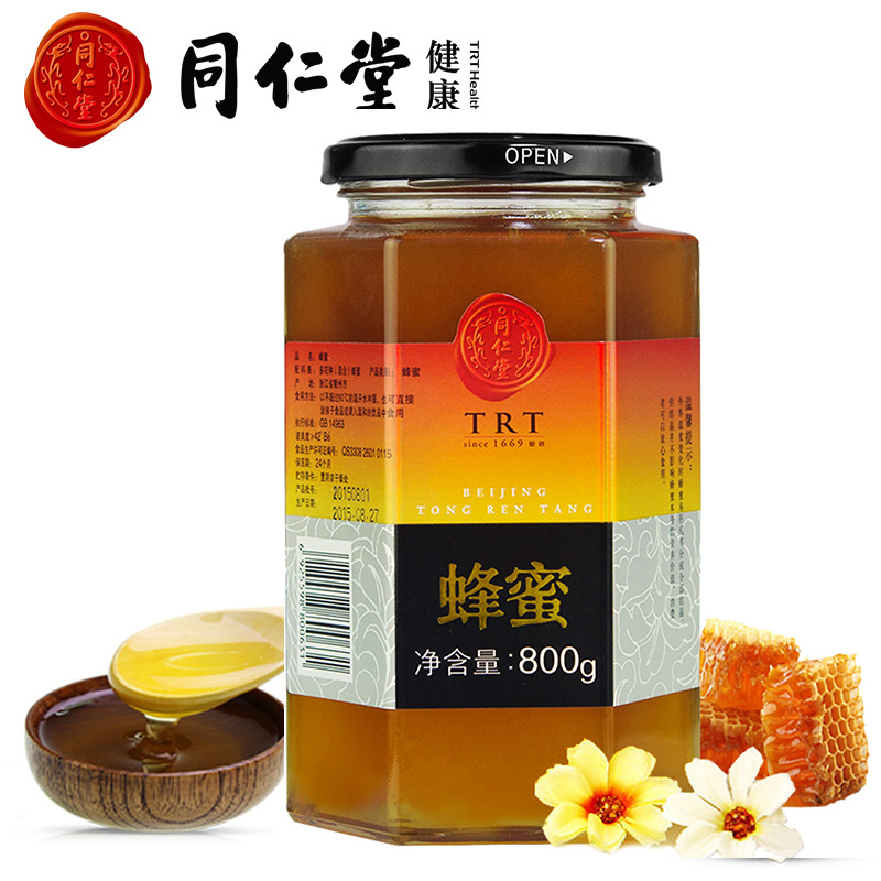 北京同仁堂百花蜜800g 百花蜂蜜多种花混合蜂蜜玻璃瓶 液态蜜蜂蜜