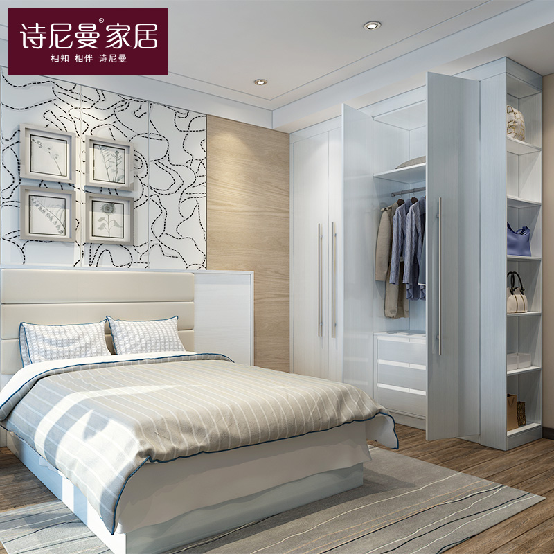 诗尼曼定制衣柜卧室组合现代简约1.5米双人床卧室衣柜床头柜套装