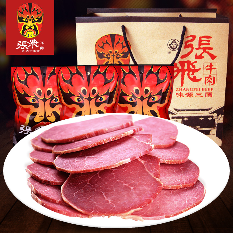【招牌_张飞牛肉三件套225gx3】(五香+原味+双味)四川特产牛肉干