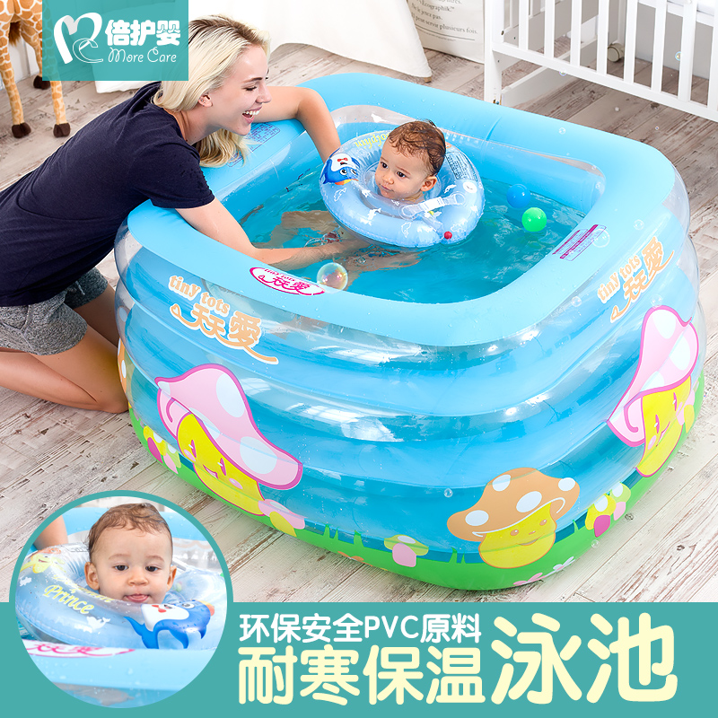 倍护婴 婴儿游泳池保温充气婴幼儿童宝宝游泳池戏水池新生儿浴盆