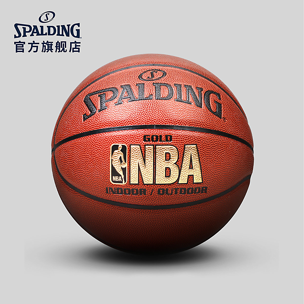 SPALDING官方旗舰店NBA LOGO金色室内室外PU篮球74-606Y原64-284
