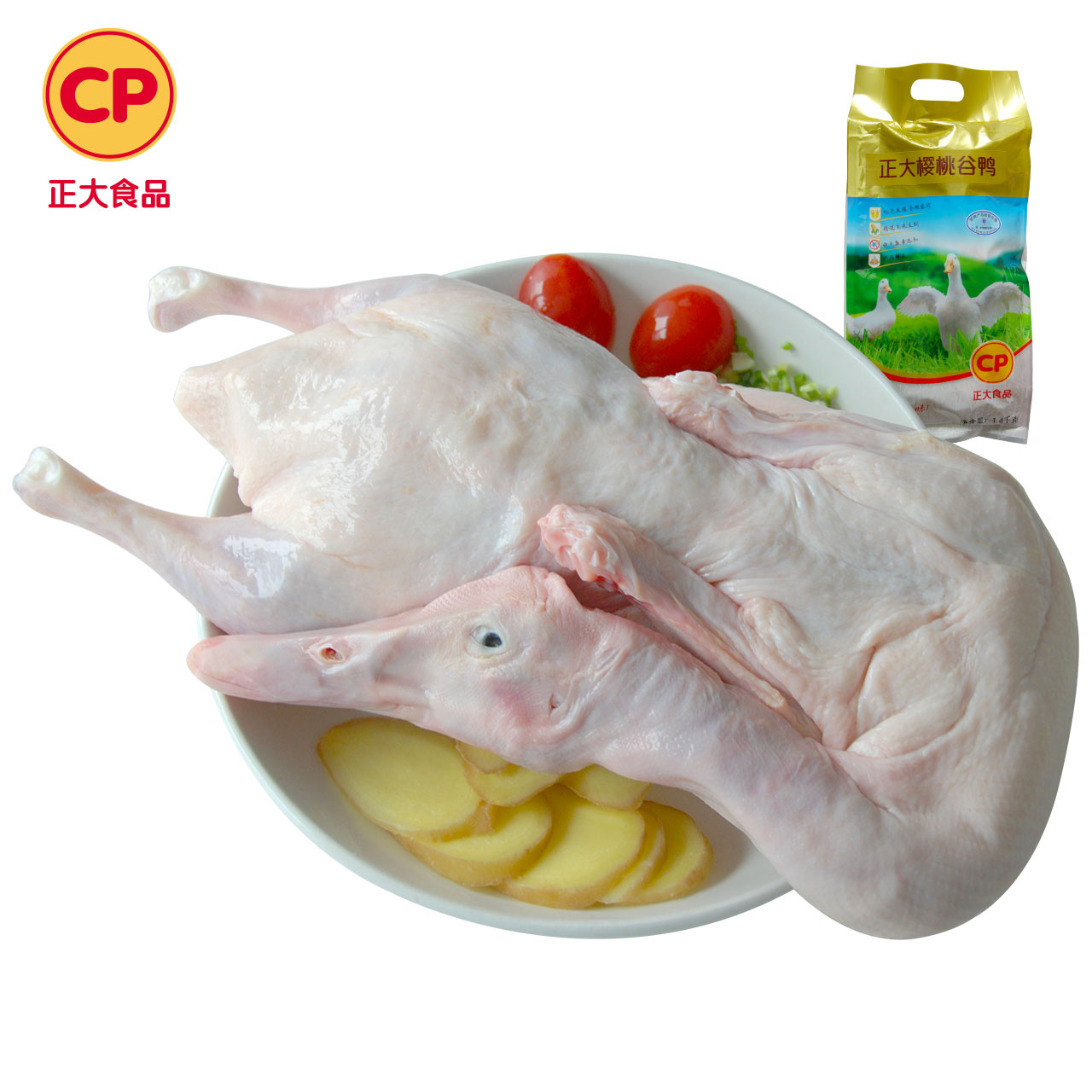 正大（CP）樱桃谷鸭鲜鸭肉 整鸭 白条鸭 全产业链