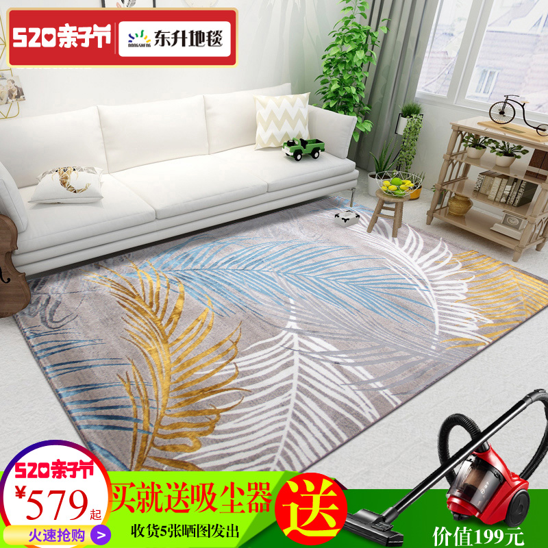 东升 现代简约加厚地毯客厅茶几地毯 时尚中式沙发地毯卧室床边毯