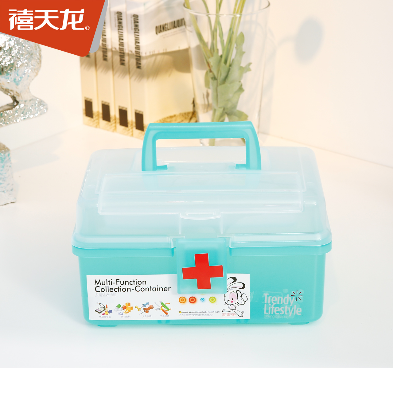 禧天龙家用药箱塑料有盖收纳箱带隔板药品收纳盒手提箱宝宝医药箱