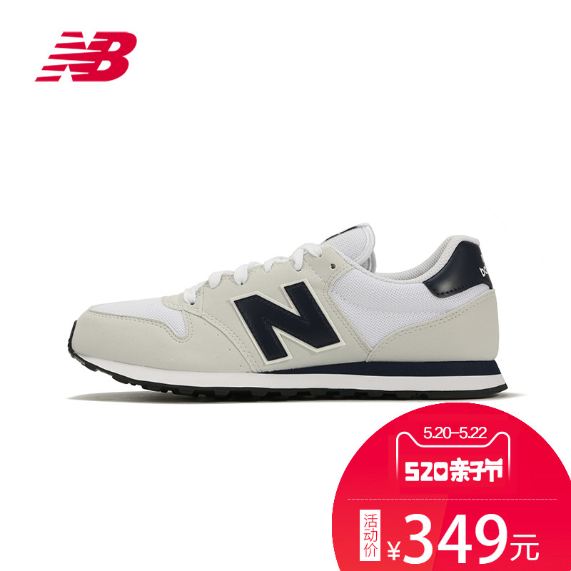 New Balance/NB 500系列 男鞋复古鞋休闲运动休闲鞋GM500OWN