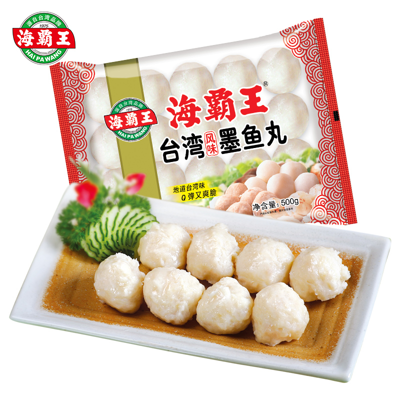 海霸王墨鱼丸台湾风味豆捞海鲜火锅鱼丸海底捞烧烤鱿鱼丸子500g