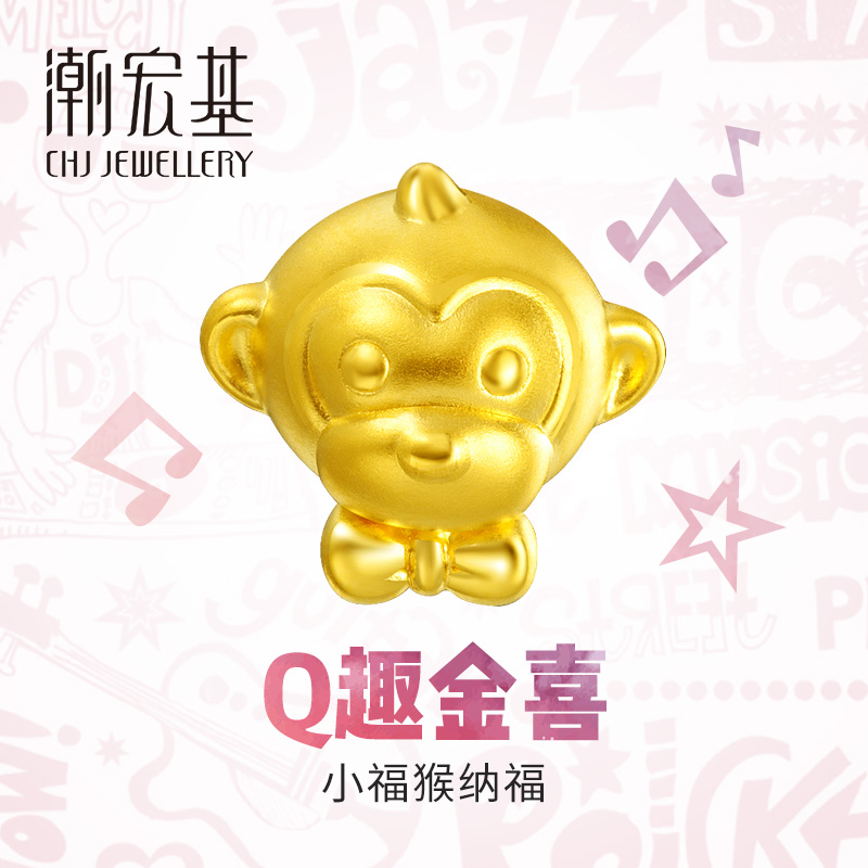 潮宏基 小福猴转运珠黄金手链串珠足金转运珠女手串送宝宝 O