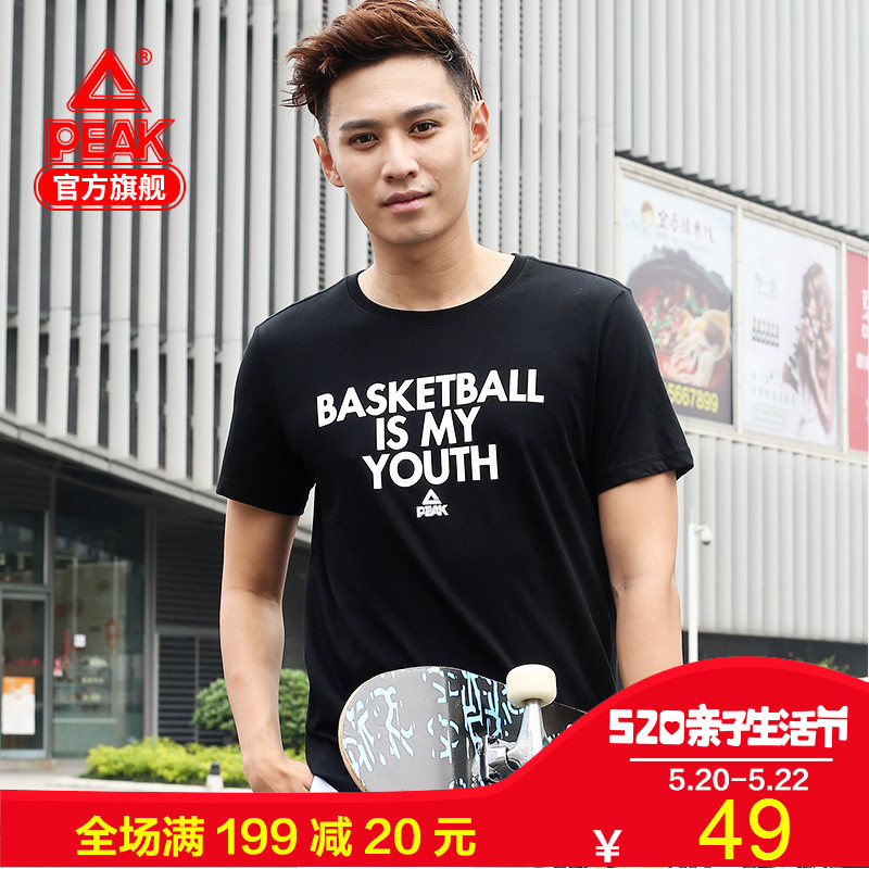 匹克FIBA系列圆领短袖男2018夏季新款T恤时尚透气篮球短袖F672517