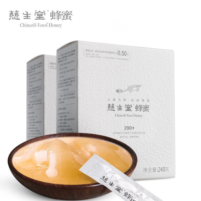 慈生堂结晶蜂蜜野生天然无添加农家自产土/240g*2高酶200+袋装纯