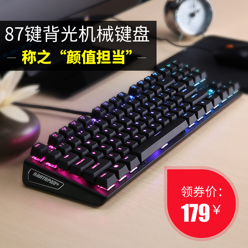镭拓MXX游戏电竞机械键盘87键背光RGB樱桃黑轴青轴红轴茶轴