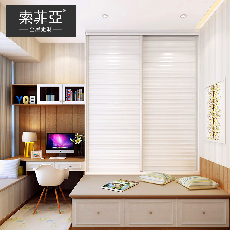 索菲亚整体衣柜定制柜子卧室简约现代大家具收纳衣橱推拉门经济型