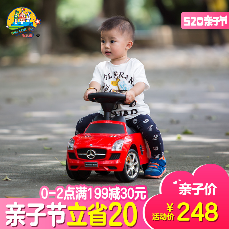 智乐堡奔驰儿童扭扭车带音乐宝宝滑行车1-3岁溜溜车助步车学步车
