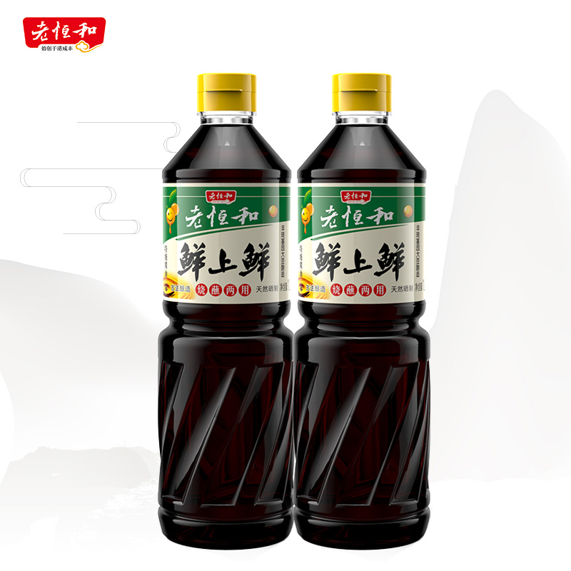 老恒和鲜上鲜特级酱油 1L*2 古法酿造酱油生抽调味 烧蘸两用 双晒