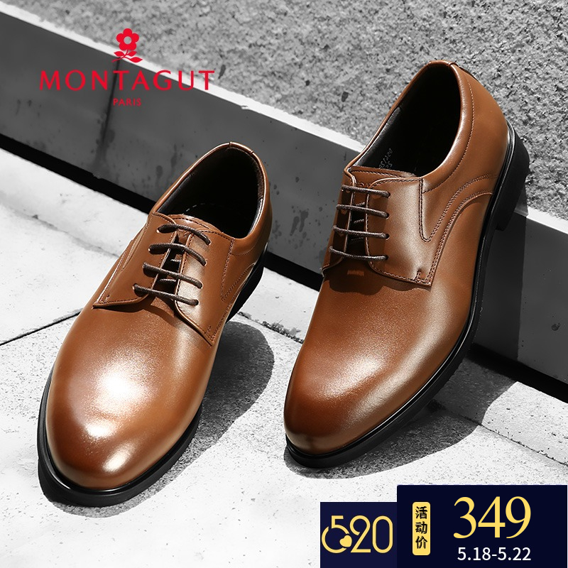梦特娇男鞋春季2018新款系带英伦商务德比鞋正装男士皮鞋8218