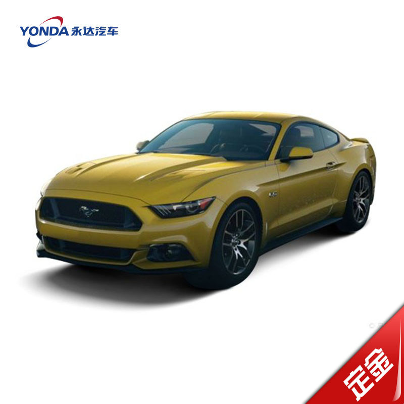【整车定金】永达汽车 福特(Ford) 野马Mustang 预付 上海销售