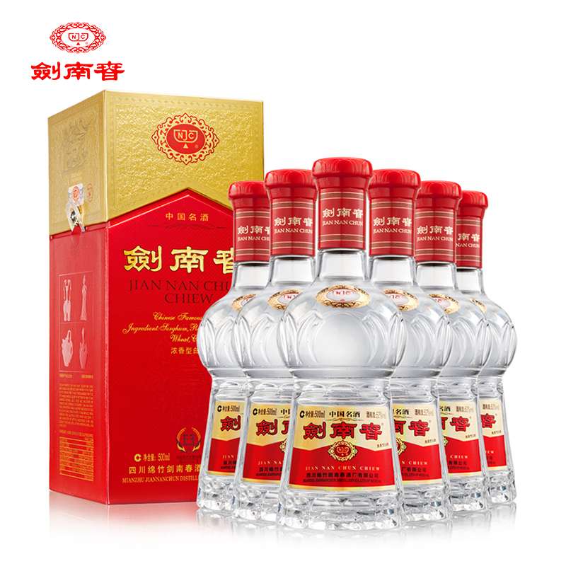 【酒厂自营】52度剑南春（整箱出售）500ml*6 白酒