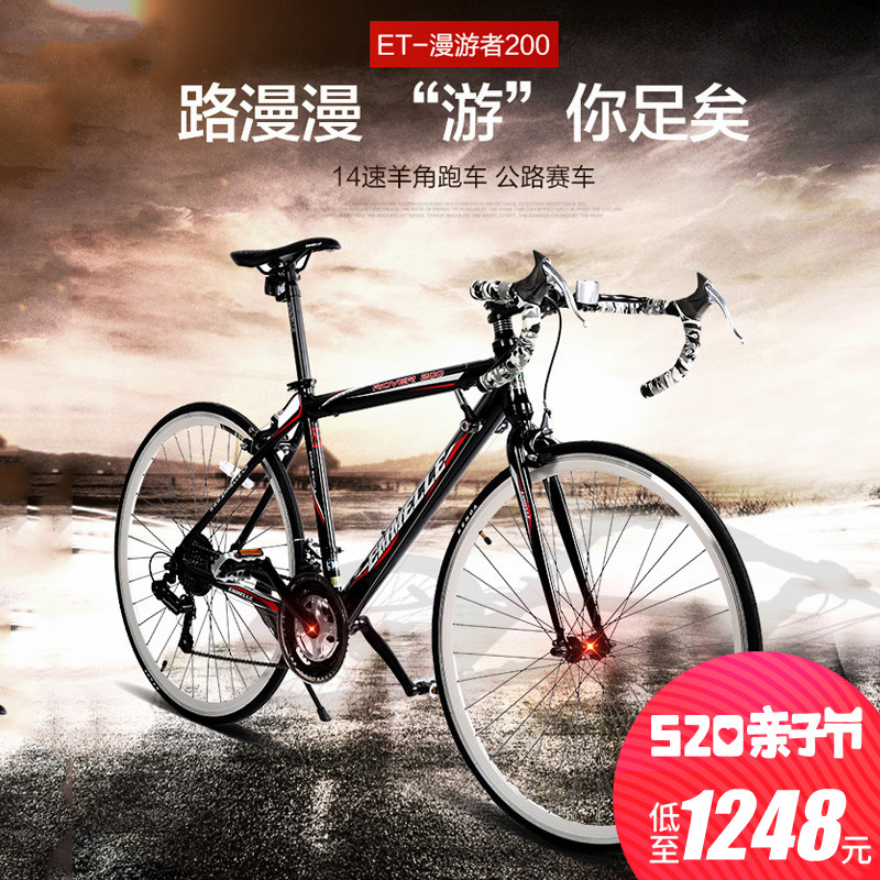 阿米尼公路车自行车男超轻女赛车学生弯把700c铝合金变速越野单车