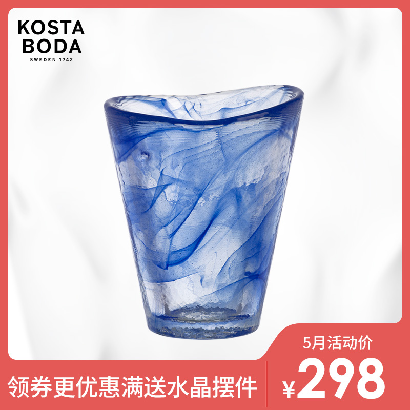 KOSTA BODA进口水晶杯玻璃杯子 MINE水杯家用 创意潮流奶杯果汁杯